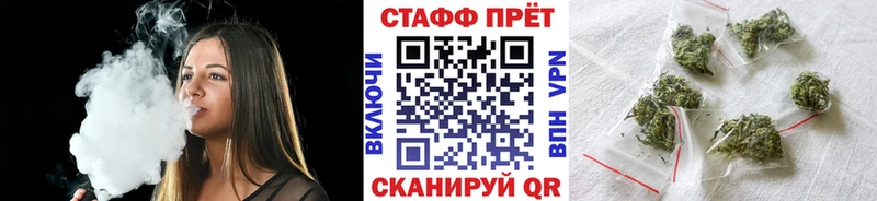 Купить наркотик Сокол Марихуана A-PVP ГАШИШ Меф мяу мяу