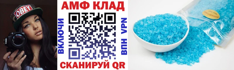 наркота  Сокол  omg ТОР  Амфетамин Розовый 