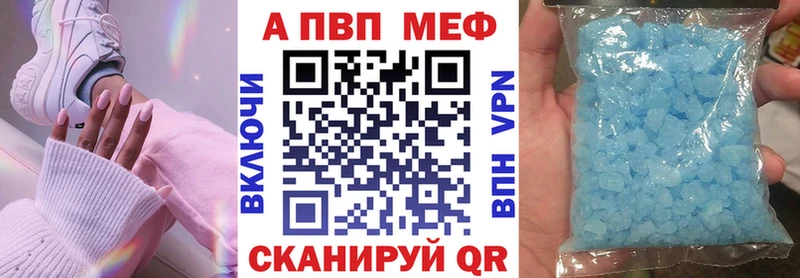 A PVP СК Сокол