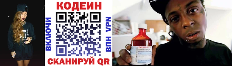 сайты даркнета состав ОМГ ОМГ ссылка Codein напиток Lean (лин) Сокол где купить наркотик