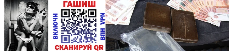 ГАШИШ Premium  продажа наркотиков  Сокол 