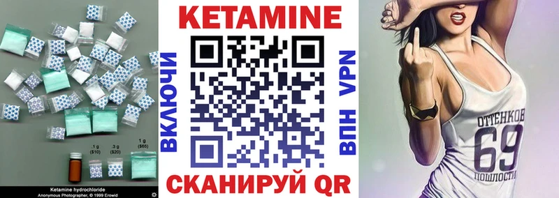 КЕТАМИН VHQ  мориарти наркотические препараты  Сокол 
