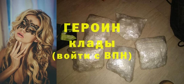 МДМА Алексин