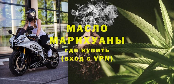 МДМА Алексин