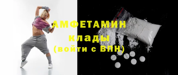 МДМА Алексин