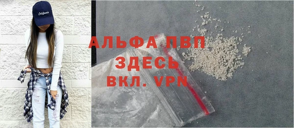 МДМА Алексин