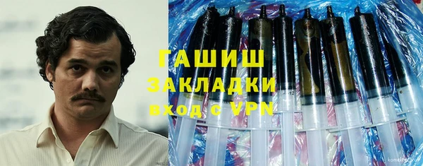 МДМА Алексин
