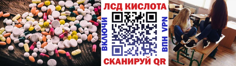 Лсд 25 экстази ecstasy  Сокол 
