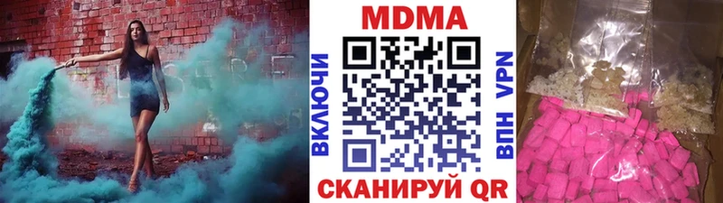 МЕГА tor  Сокол  МДМА VHQ  где купить наркоту 