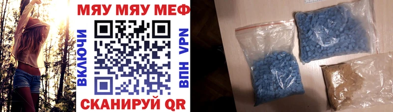 МЕФ мука  гидра tor  Сокол 