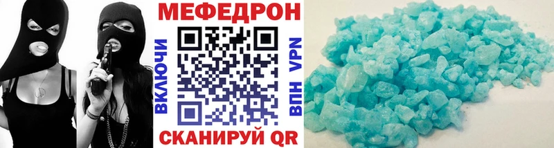Мефедрон кристаллы Сокол