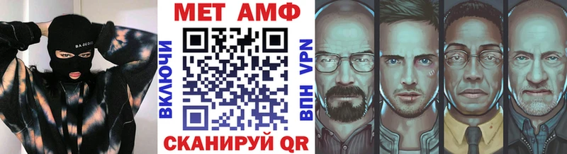 где купить наркоту  Сокол  Метамфетамин пудра 