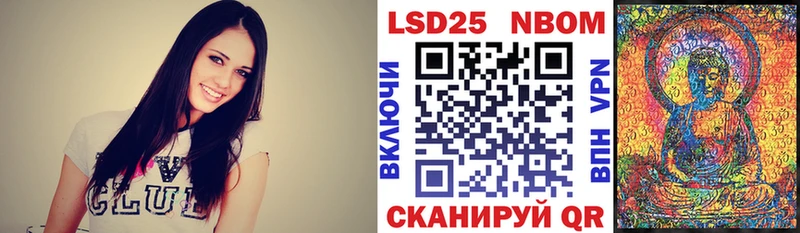 кракен зеркало Сокол Марки 25I-NBOMe 1500мкг продажа наркотиков