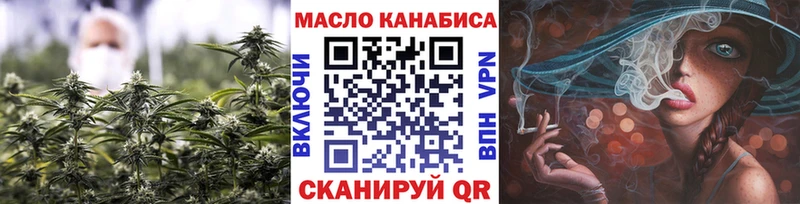 ТГК жижа  даркнет сайт  KRAKEN зеркало  Сокол 