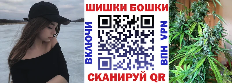Бошки Шишки THC 21%  Сокол 